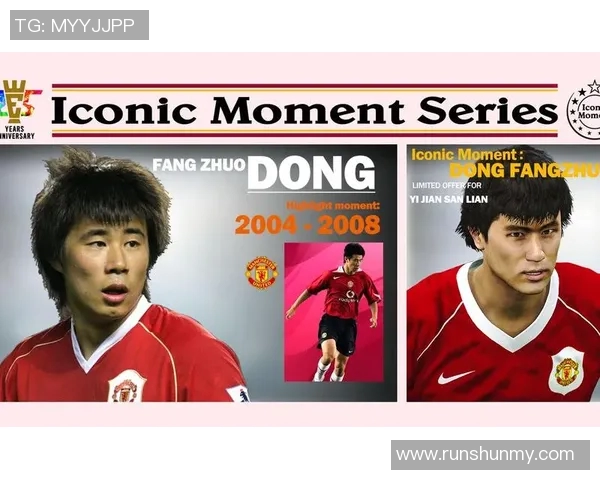 实况足球中锋技巧解析与战术运用全面指南