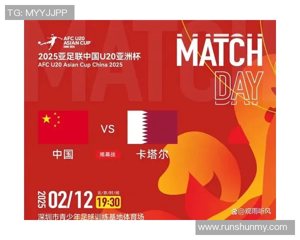 国足在下半场奋力拼搏对阵卡塔尔展现团队精神与战术调整